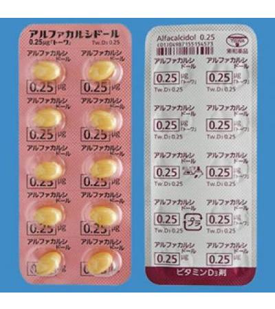 Alfacalcidol Capsules 0.25microgram TOWA: 100Capsules