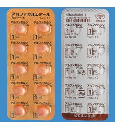 Alfacalcidol Capsules 1μg TOWA: 100Capsules