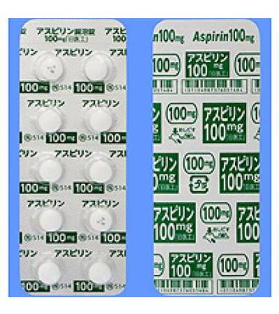 Aspirin 100mg NICHI-IKO:100tablets