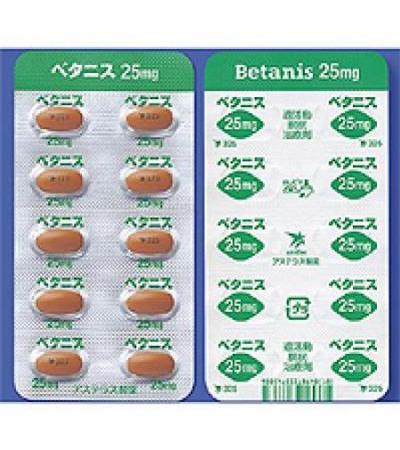 Betanis Tablets 25mg 20Tablets