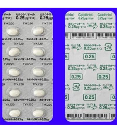 Calcitriol Capsules 0.25μg TEVA 100Capsules