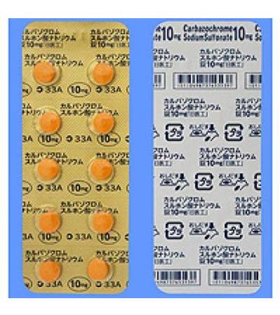 Carbazochrome Sodium sulfonate 10mg NichiIko:100tablets