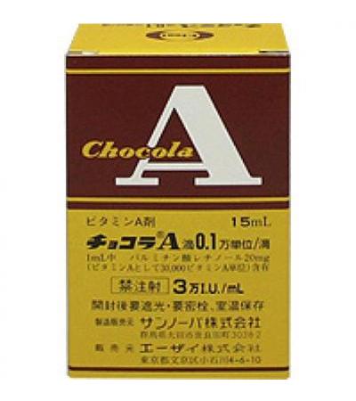 Chocola A Drops 1000IU/drop: 15ml