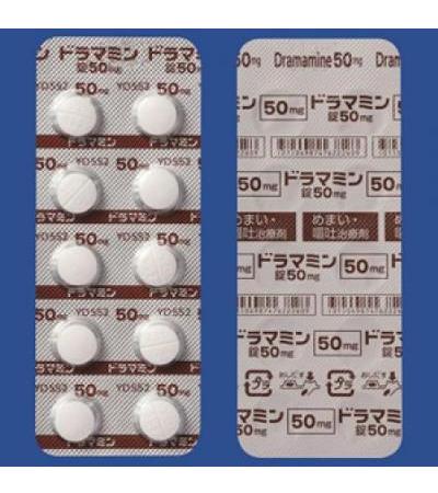 Dramamine Tablets 50mg: 100's