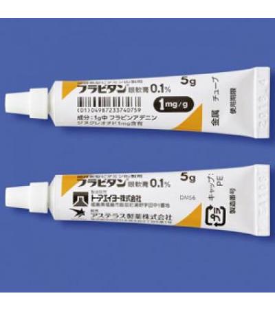 Flavitan ophthalmic ointment 0.1%: 5g x 5tubes