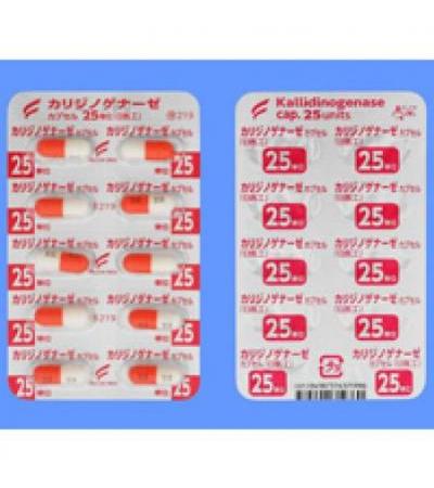 Kallidinogenase Capsules 25 NichiIko 100Capsules