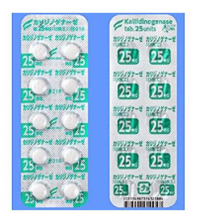 Kallidinogenase Tablets 25 NichiIko 100Tablets