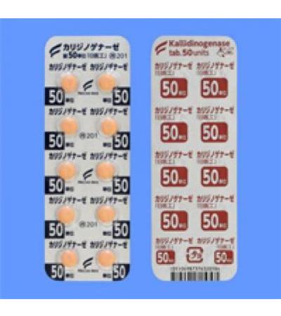 Kallidinogenase Tablets 50 NichiIko 100Tablets