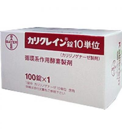 Kallikrein Tablets 10units: 100tablets