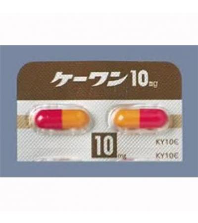 Kaywan capsules 10mg: 100's