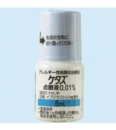 KETAS Eye-drops0.01%: 5ml×2 bottles