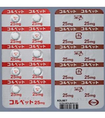 KOLBET Tablets 25mg: 20 tablets