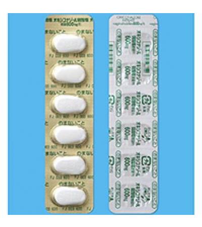 Oxiconazole Nitrate Vaginal Tables 600mg F 6tablets