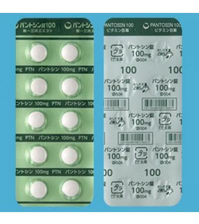 PANTOSIN TABLETS 100: 100's