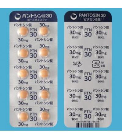 PANTOSIN TABLETS 30: 100's