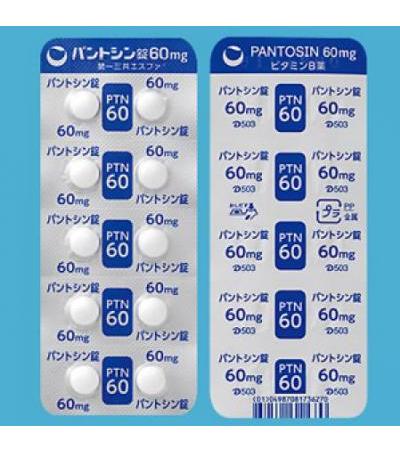 PANTOSIN TABLETS 60: 100's