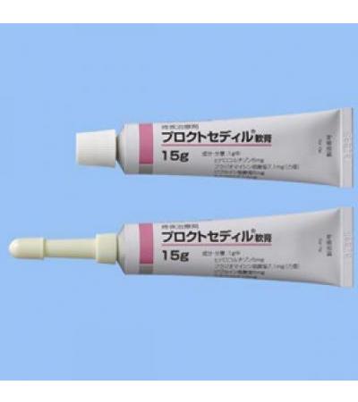 Proctosedyl Ointment: 15g x 20tubes