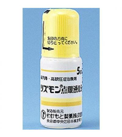 Rysmon Ophthalmic Solution 0.5%: 5mlSolution x 10 bottles