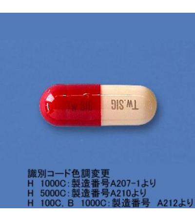 SHIGMABITAN CAPSULES B25: 100 capsules