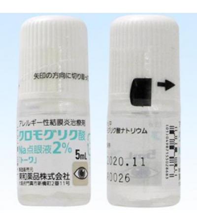 Sodium Cromoglicate Ophthalmic Solution 2% TOWA: 5ml x 10bottles