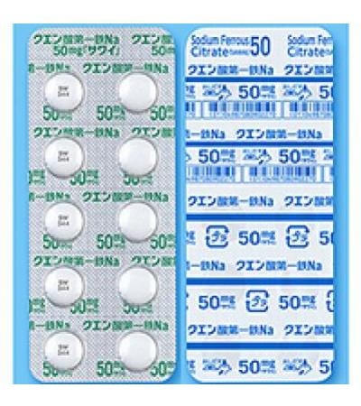 Sodium Ferrous Citrate Tablets 50mg SAWAI 100Tablets