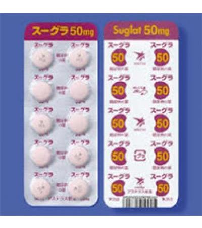 Suglat Tablets 50mg 50 tablets