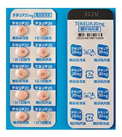 TENELIA Tablets 20 mg：20 tablets