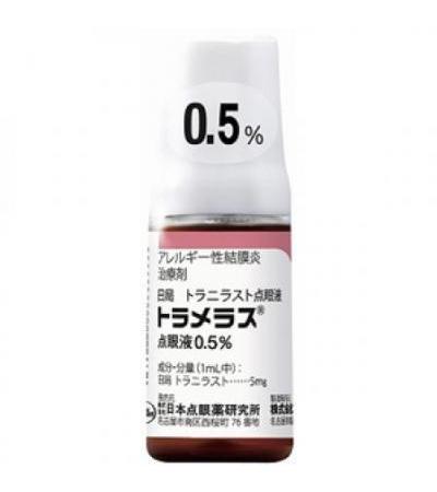 Tramelas Eye Drops 0.5%: 5ml x 10