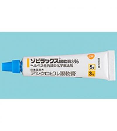 Zovirax Ophthalmic ointment 3%: 5g