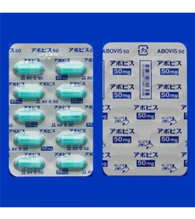 ABOVIS CAPSULES 50: 100capsules