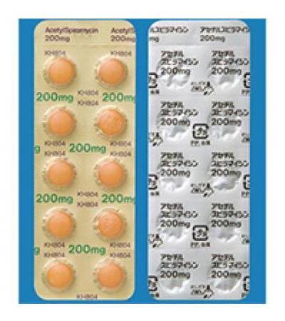 ACETYLSPIRAMYCIN Tablets 200： 100 tablets