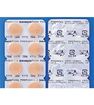 Achromycin Troches 15mg: 20drops