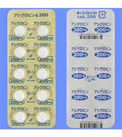 Aciclovin Tablets 200：50 tablets