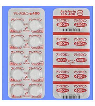 Aciclovin Tablets 400： 20 tablets