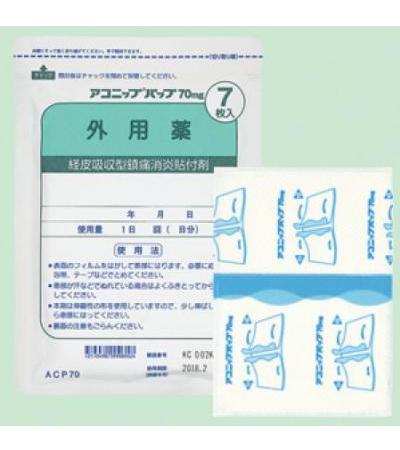 Aconip Pap 70mg: 35 sheets