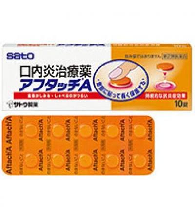 Aftach A 10tablets