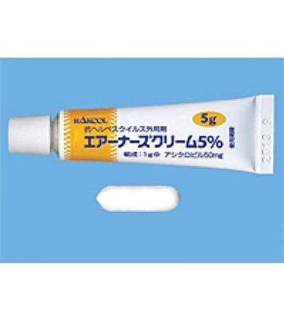 Airnurse Cream 5%: 5g