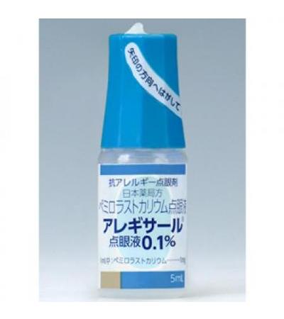 Alegysal ophthalmic solution 0.1%: 5mlｘ10bottles