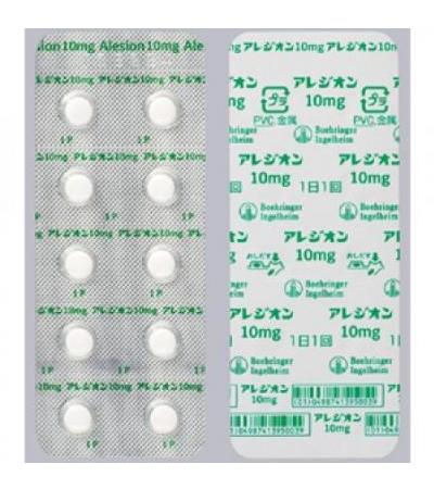 Alesion Tablets 10: 100tablets
