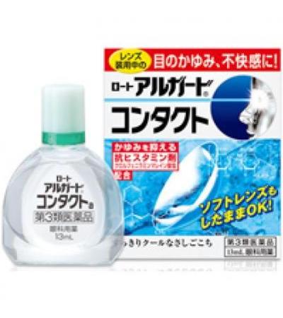 Alguard Contact a: 13ml