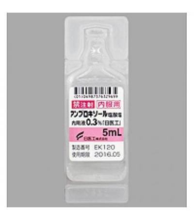 Ambroxol Hydrochloride Oral Solution 0.3% Nichi-Iko: 5 ml x 126 bottles