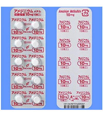 Amezinium Metilsulfate Tablets 10mg Nichi-Iko: 100Tablets