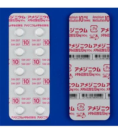 Amezinium Metilsulfate Tablets 10mg SAWAI 100Tablets