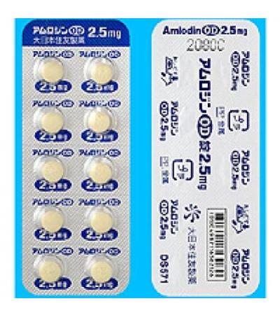 Amlodin OD Tablets 2.5mg: 100tablets