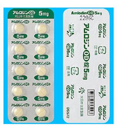 Amlodin OD Tablets 5mg: 50tablets
