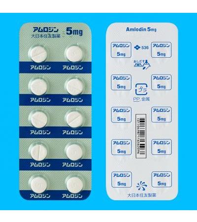 Amlodin Tablets 5mg: 100tablets