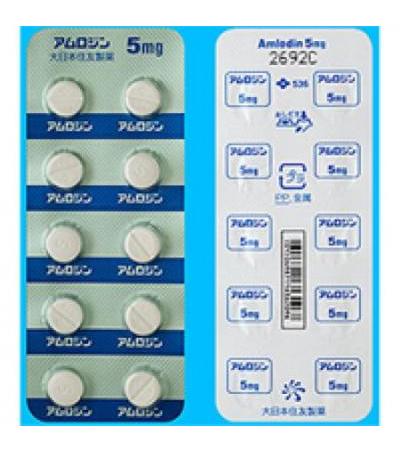 Amlodin Tablets 5mg: 50tablets