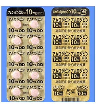 Amlodipine OD Tablets 10mg NICHIIKO: 20tablets