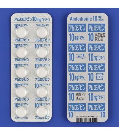 AMLODIPINE Tablets 10mg SAWAI：100tablets