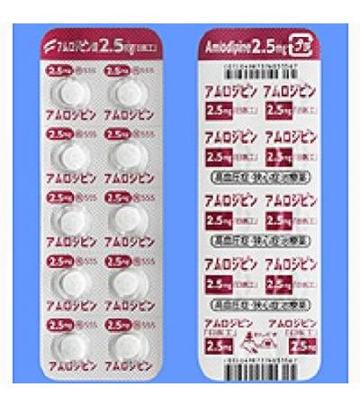 Amlodipine Tablets 2.5mg NICHIIKO: 100tablets